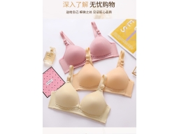 ÁO NGỰC BẦU 528 - DA NHẠT